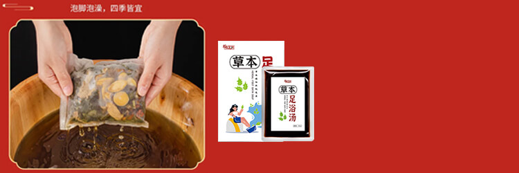 泡椒巴片
